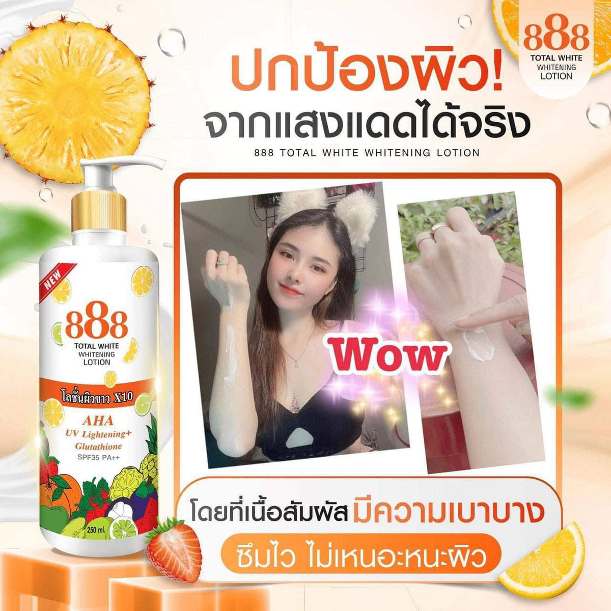 888 Total Whitening Lotion