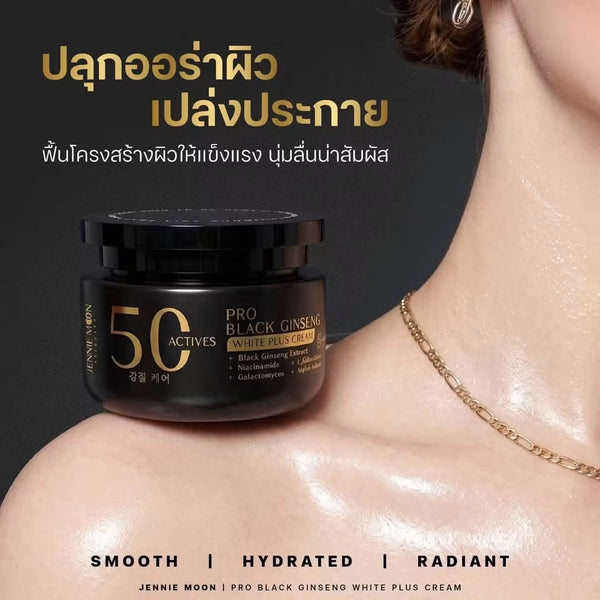 JENNIE MON PRO BLACK GINSENG 50 ACTIVES
