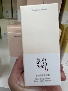 BEAUTY OF JOSEON Glow Serum Propolis + Niacinamide 30ml