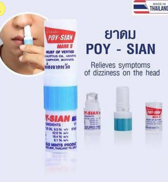 POYSIAN Inhaler 2 in 1 - per piece