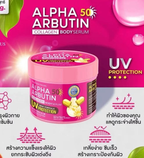 Alpha Arbutin Body Serum| 500g | UV Protection | SPF 50 | Authentic 💯 from Thailand