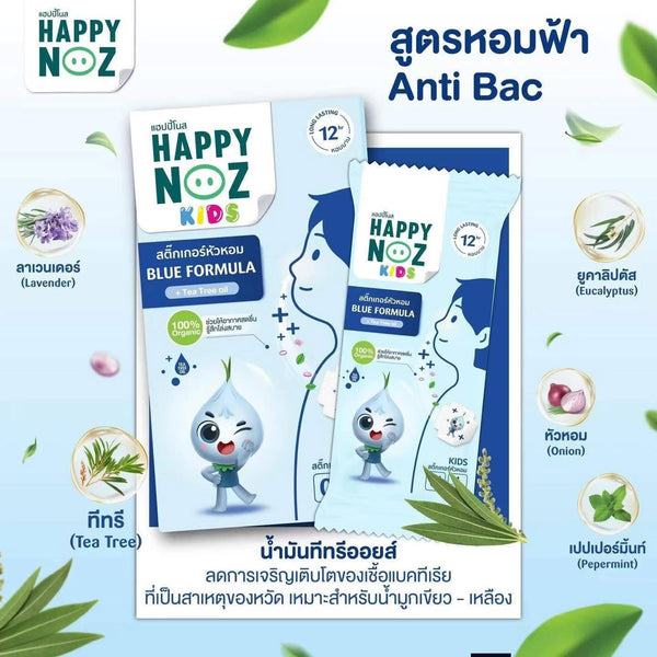 Happy Noz Kids Anti Bacterial Organic Onion Sticker