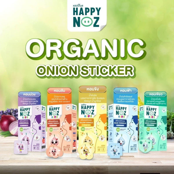 Happy Noz Kids Anti Virus Organic Onion Sticker