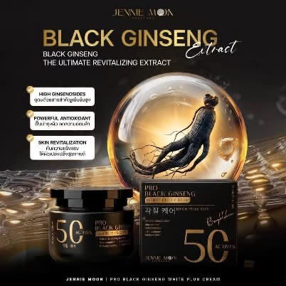 JENNIE MON PRO BLACK GINSENG 50 ACTIVES