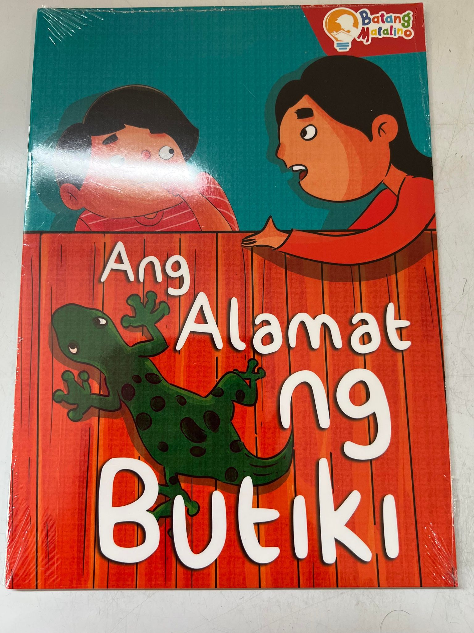 Ang Alamat ng Butiki