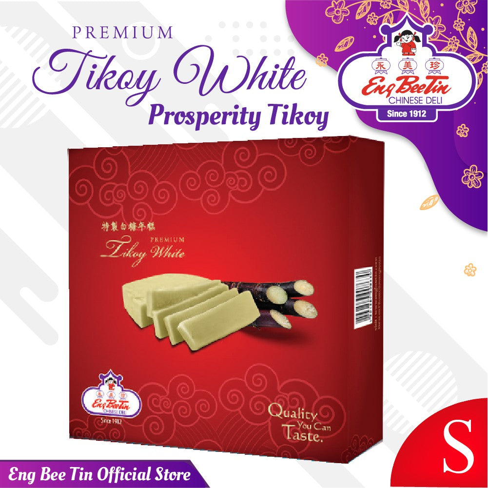 Eng Bee Tin Premium Tikoy White