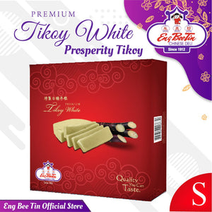 Eng Bee Tin Premium Tikoy White Medium Size