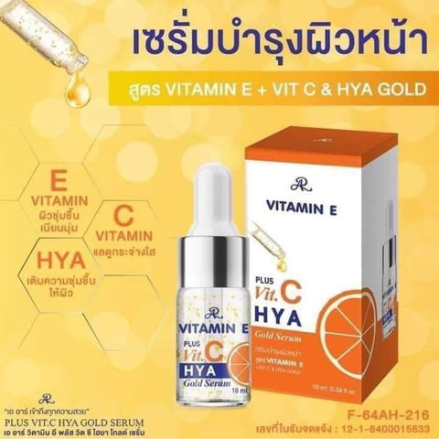 Vitamin E  Plus Vit C HYA Gold Serum